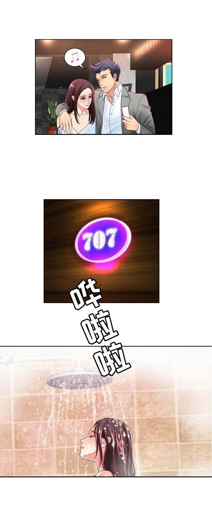 私人委托和普通委托漫画,第1章：私家侦探4图