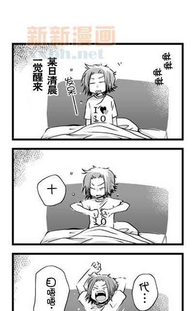 家教大结局后续漫画,web漫最终弹1图