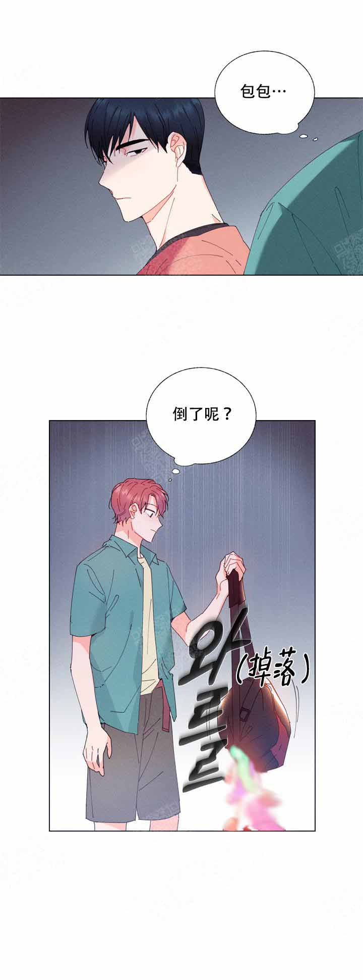 啊是牌牌抖音漫画,第3话5图