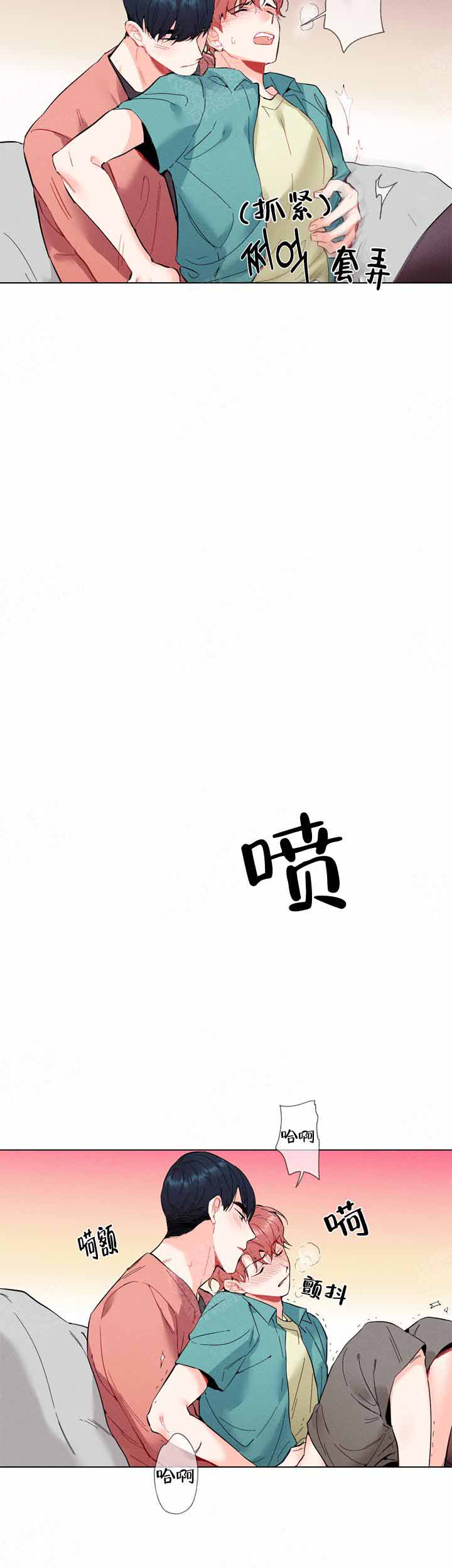 玩具漫画,第6话2图