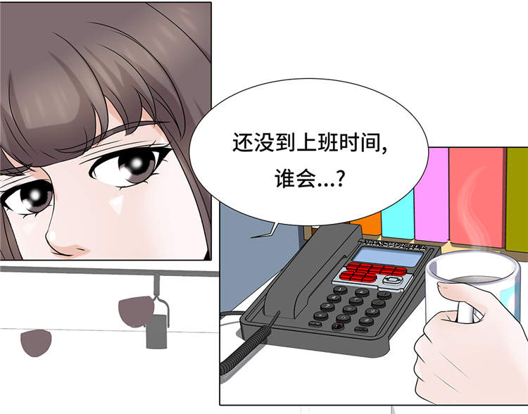 魔王的法术伤害计算漫画,第12章：是时候见面了5图