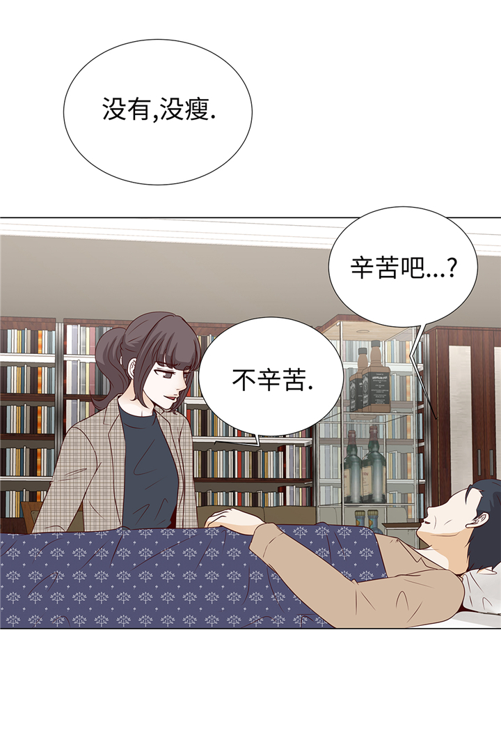 阴魔王催眠14漫画,第74章：如何养孩子4图