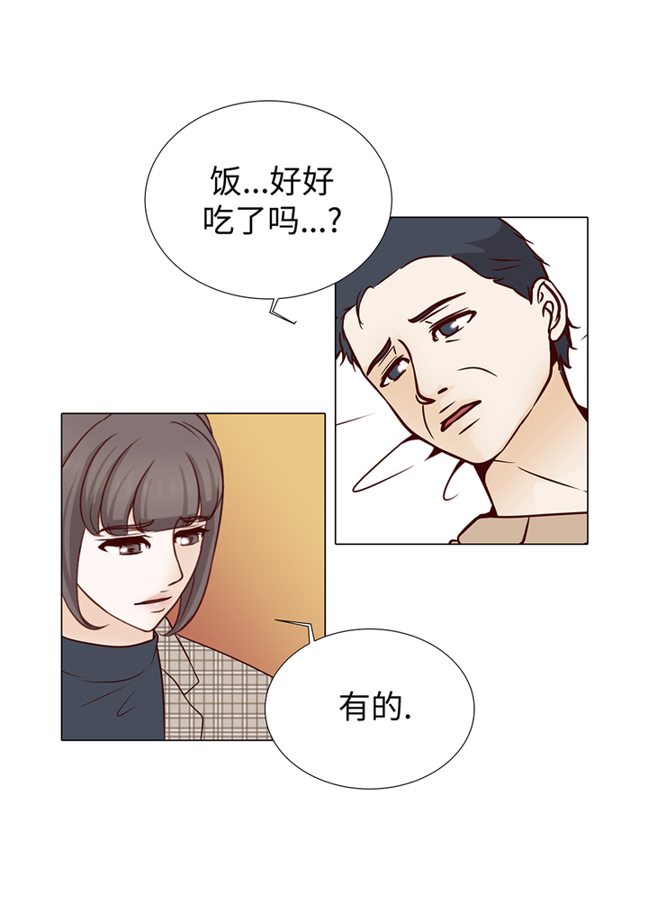 阴魔王催眠14漫画,第74章：如何养孩子5图