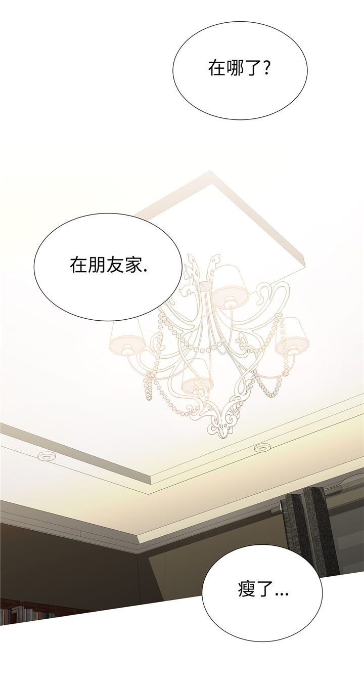 阴魔王催眠14漫画,第74章：如何养孩子3图