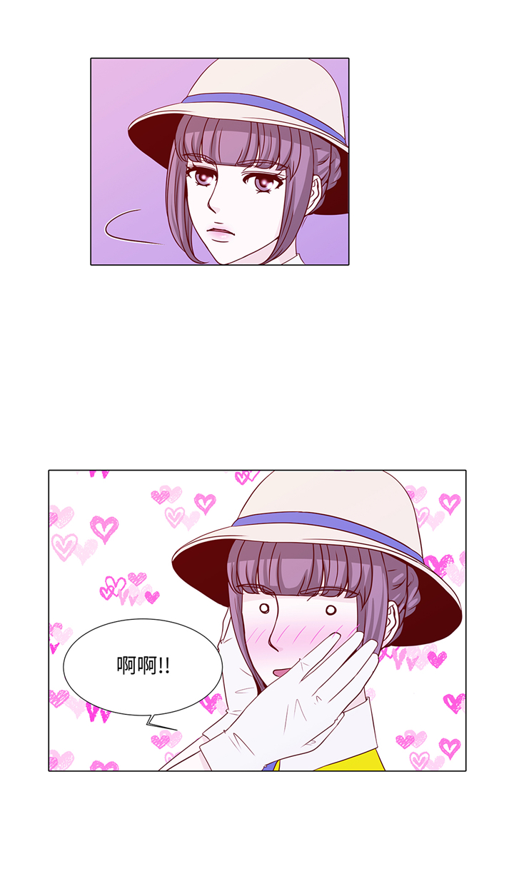 魔王的阴差95漫画,第89章：惊呆我了4图