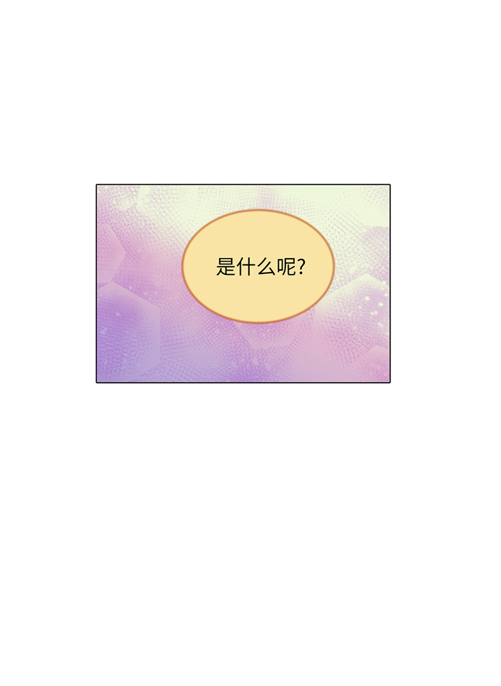 魔王的阴差95漫画,第89章：惊呆我了3图