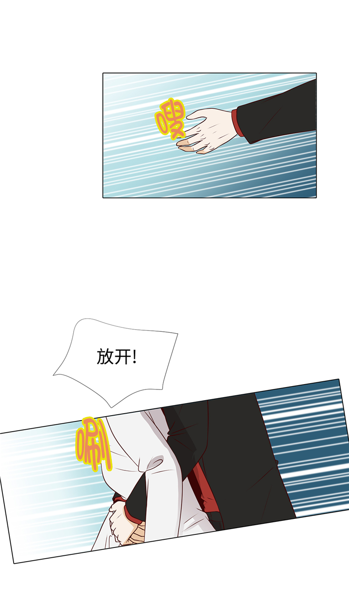 就差个魔王了漫画,第71章：嫉妒4图