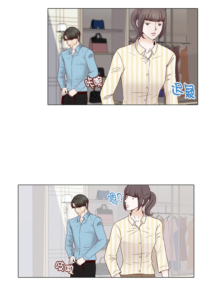 魔王的女人漫画,第40章：过夜3图