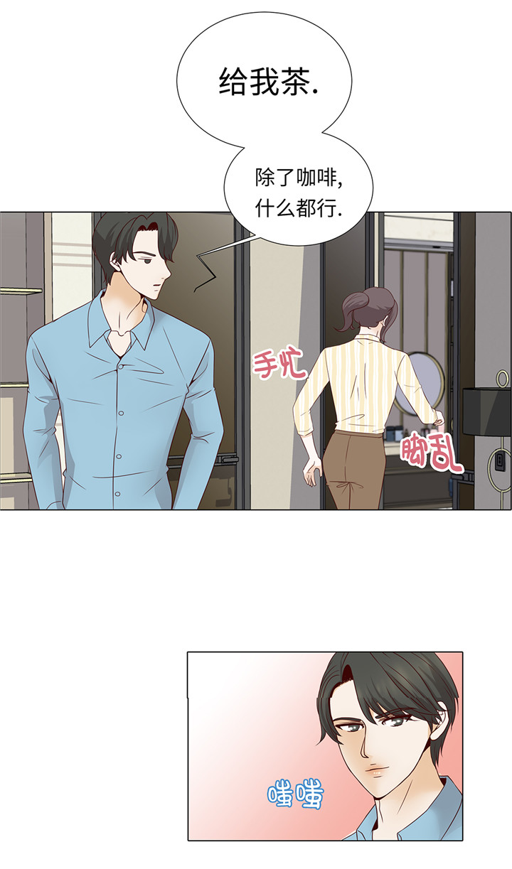 魔王的女人漫画,第40章：过夜5图