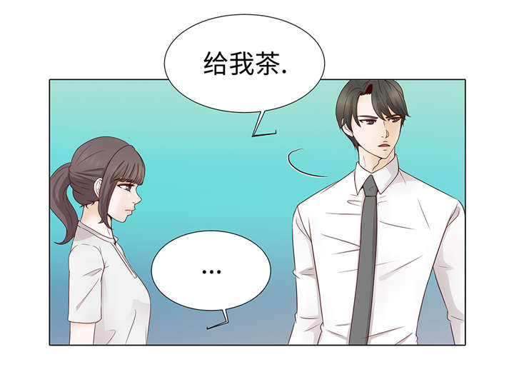 魔王的特性漫画,第35章：我们还不熟悉3图