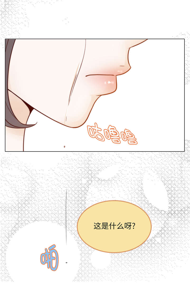 魔王的特性漫画,第35章：我们还不熟悉5图