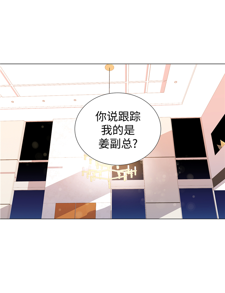 魔王的法术伤害计算漫画,第64章：装修5图