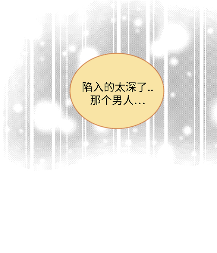 魔王的法术伤害计算漫画,第64章：装修4图