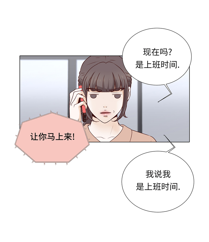 魔王的日常生活漫画,第94章：再见我的爱人4图
