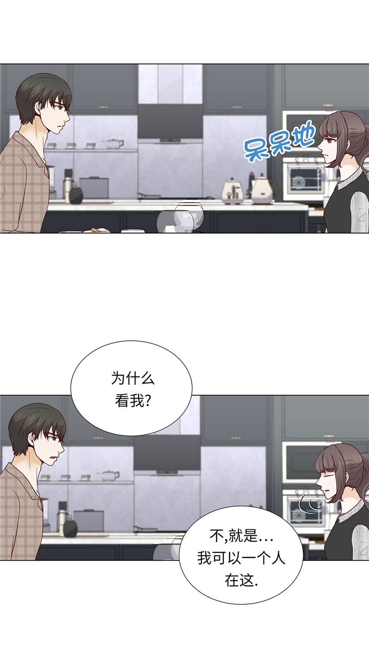魔王的父亲漫画漫画,第47章：想我了吗4图