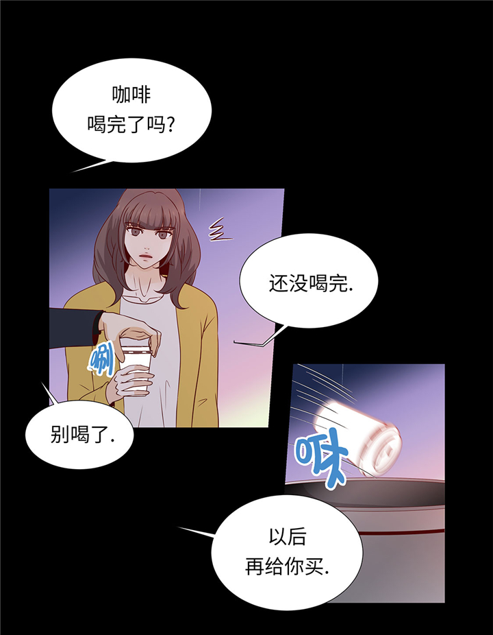 魔王的女人漫画,第52章：情迷3图