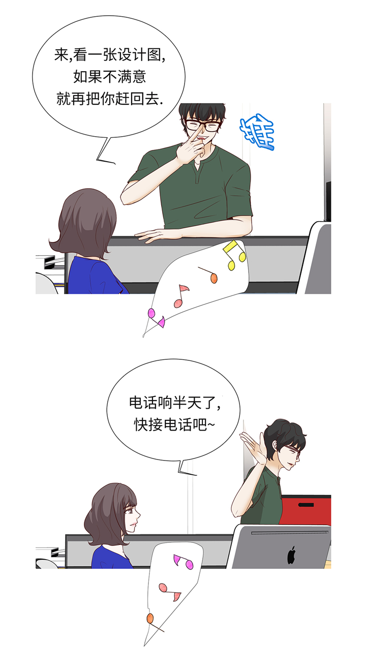 魔王的使命漫画,第95章：大结局5图