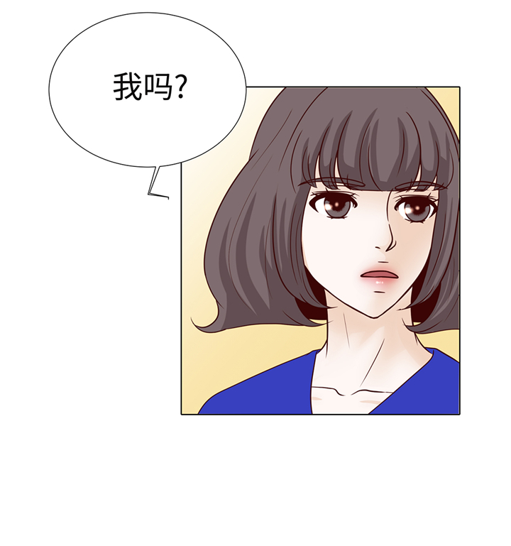 魔王的使命漫画,第95章：大结局3图
