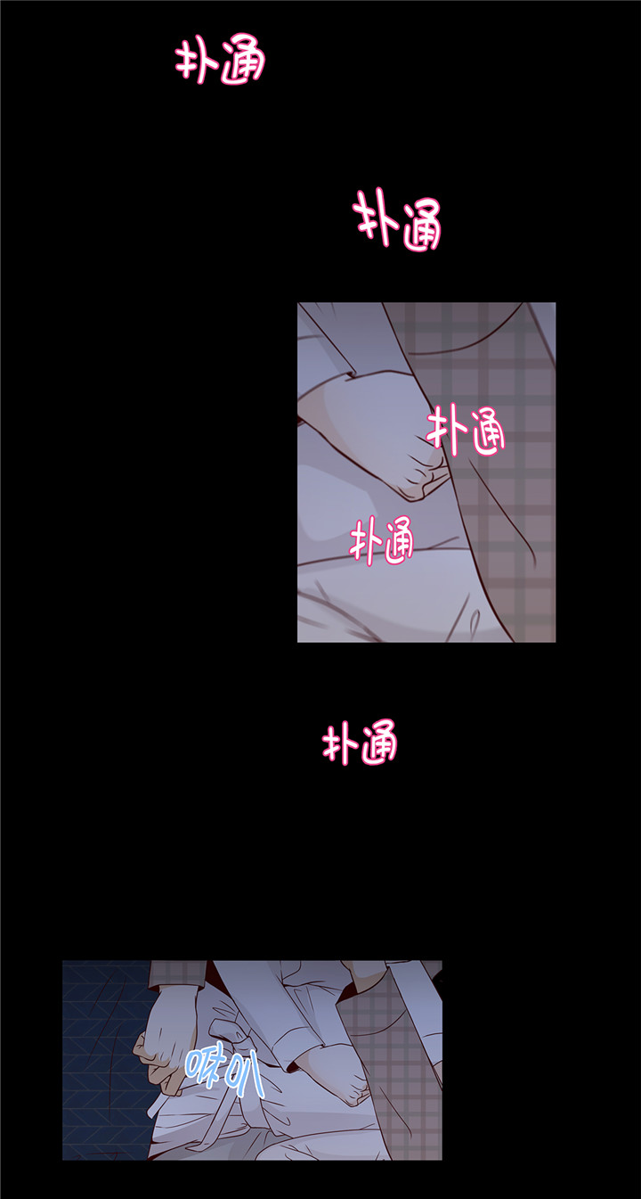 魔王的实力有多强合集漫画,第42章：初吻3图