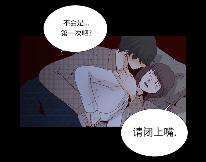 魔王的实力有多强合集漫画,第42章：初吻5图