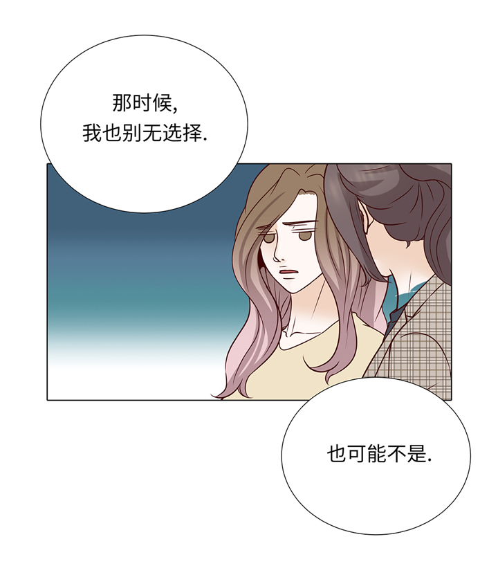 魔王的法术伤害怎么计算漫画,第75章：未婚妈妈5图