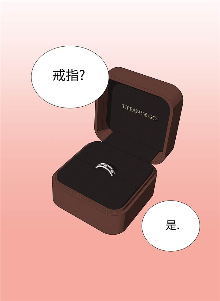 魔王的父亲漫画漫画,第62章：晓珍的男朋友5图
