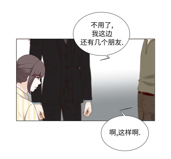 魔王的日常生活漫画,第38章：花心不是错5图