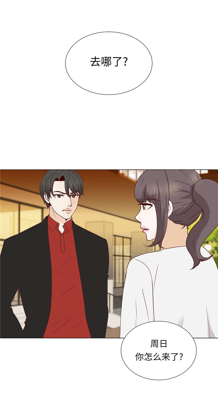 魔王的王漫画,第70章：你别喊2图