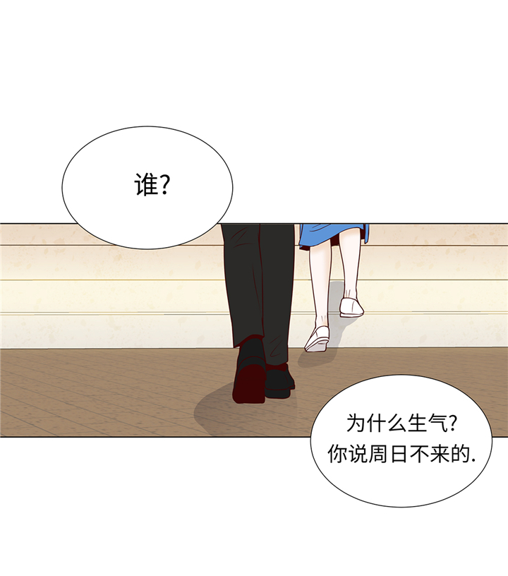 魔王的王漫画,第70章：你别喊4图