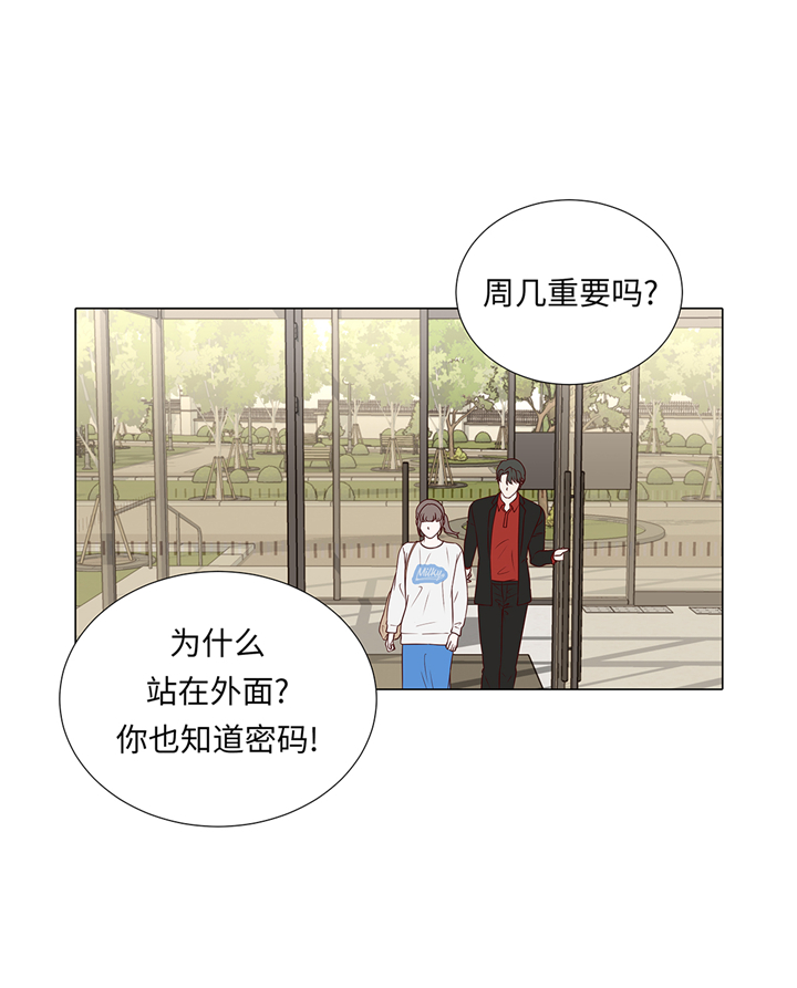 魔王的王漫画,第70章：你别喊5图