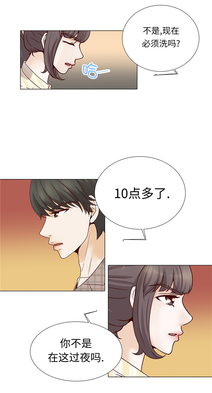 魔王的女人漫画,第41章：如何拒绝4图