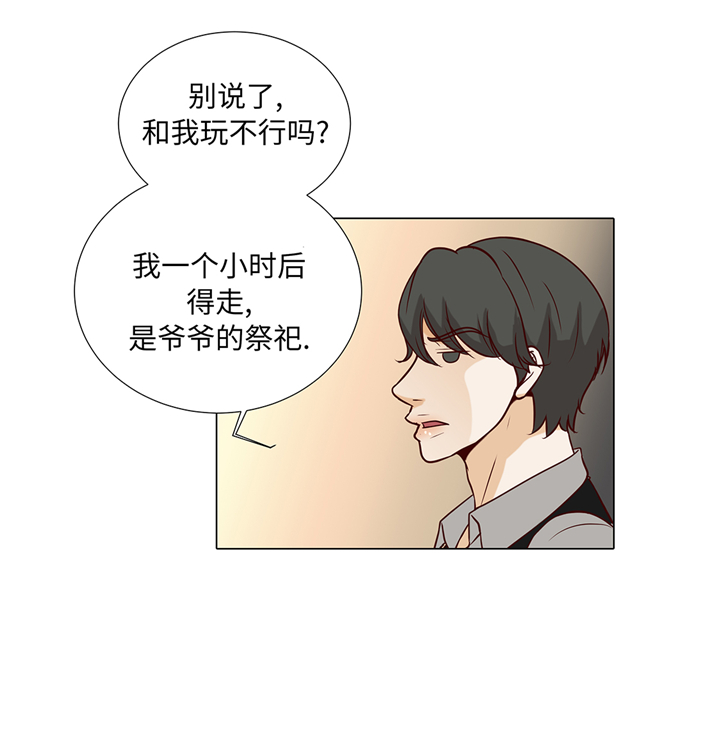 魔王的法术伤害怎么计算漫画,第82章：孩子出生5图