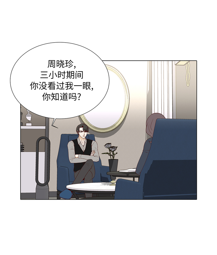 魔王的法术伤害怎么计算漫画,第82章：孩子出生3图