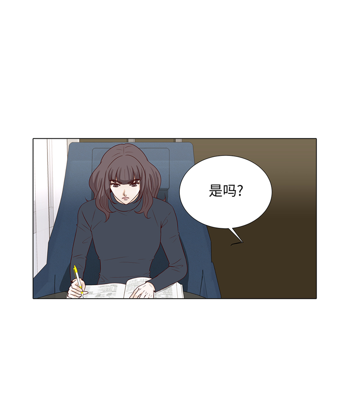 魔王的法术伤害怎么计算漫画,第82章：孩子出生4图