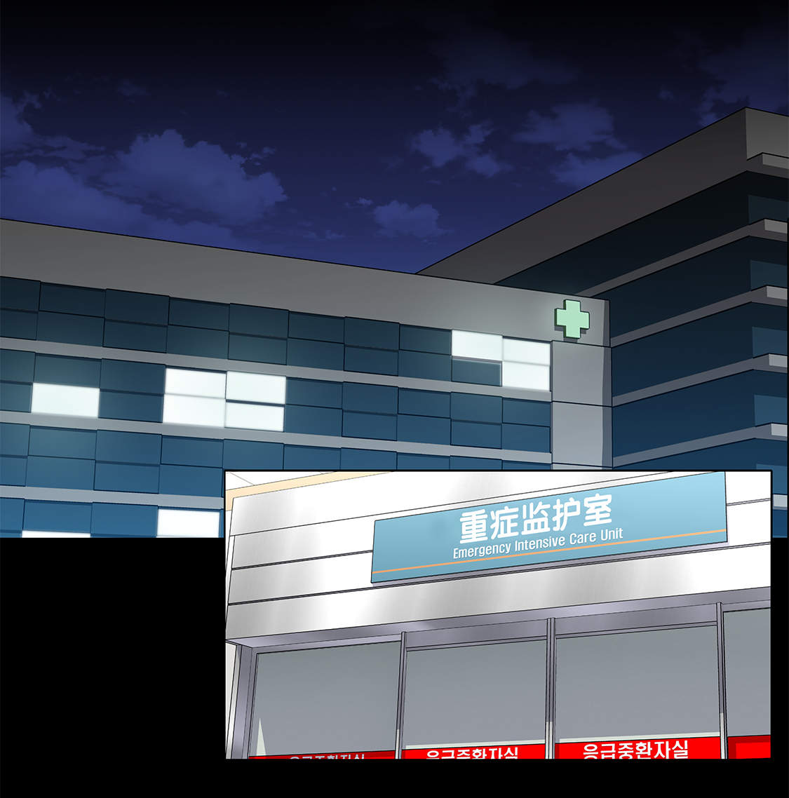 魔王的异样生活漫画,第20章：人财两空2图