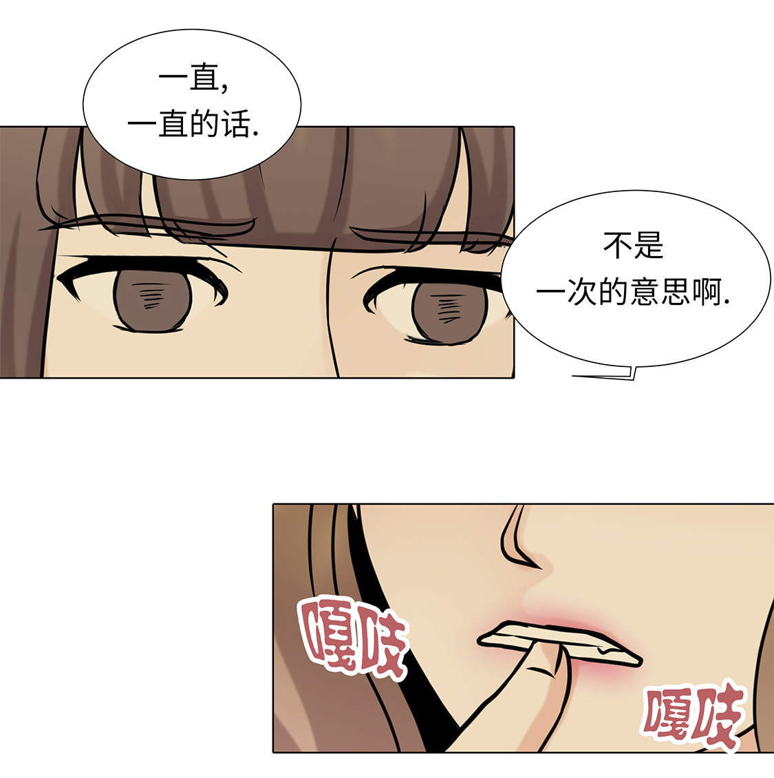 魔王的法术伤害漫画,第31章：他知道吗？2图