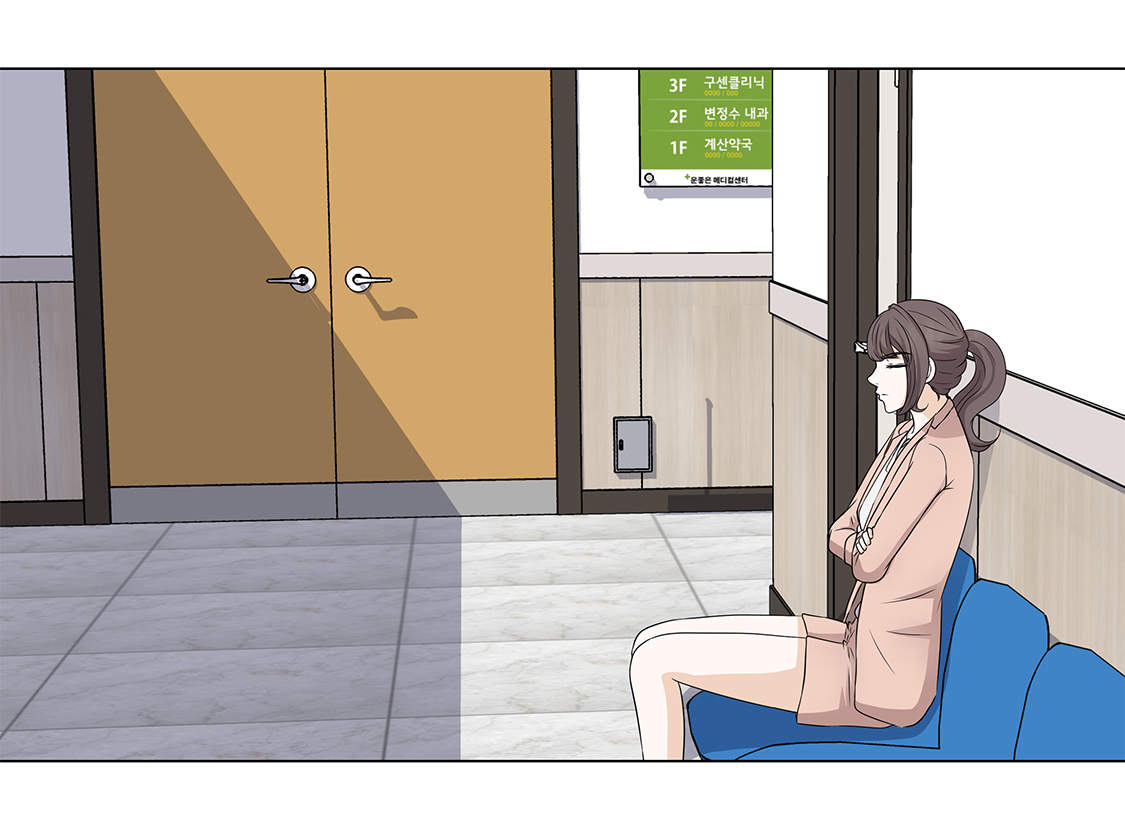 魔王的法术伤害漫画,第31章：他知道吗？5图