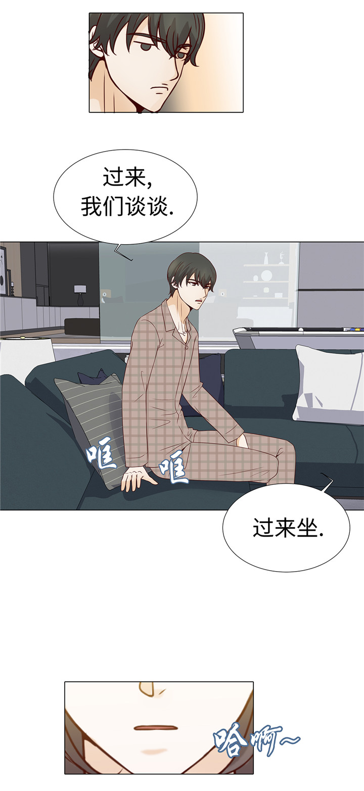 魔王的阴差漫画免费全集漫画,第43章：我很会啥都会3图