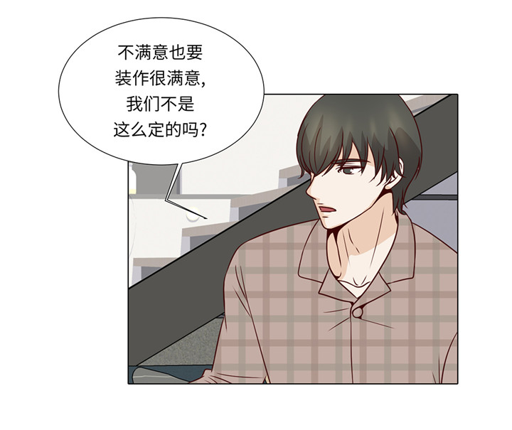 魔王的阴差漫画免费全集漫画,第43章：我很会啥都会5图