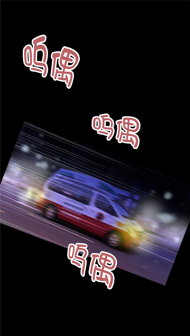 魔王的法术伤害怎么计算漫画,第76章：无法接通3图