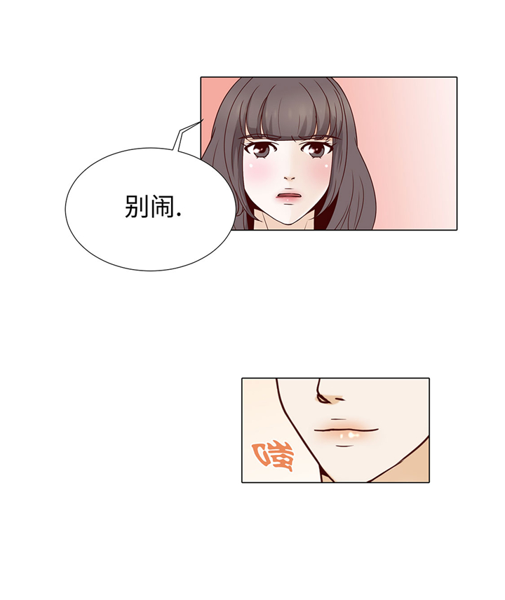 魔王的么漫画,第48章：不是看电影吗？3图