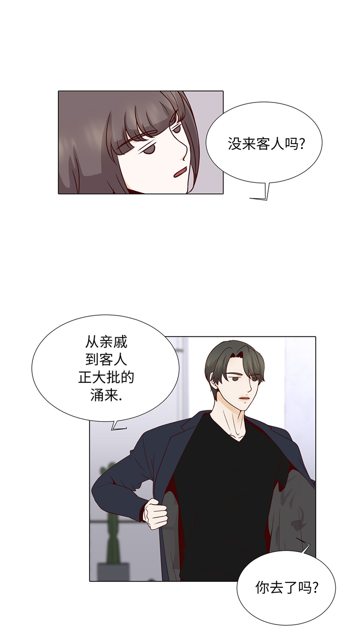 魔王的么漫画,第48章：不是看电影吗？5图