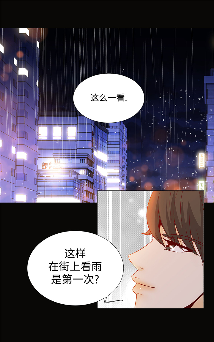 魔王的日常生活漫画,第51章：淋雨2图