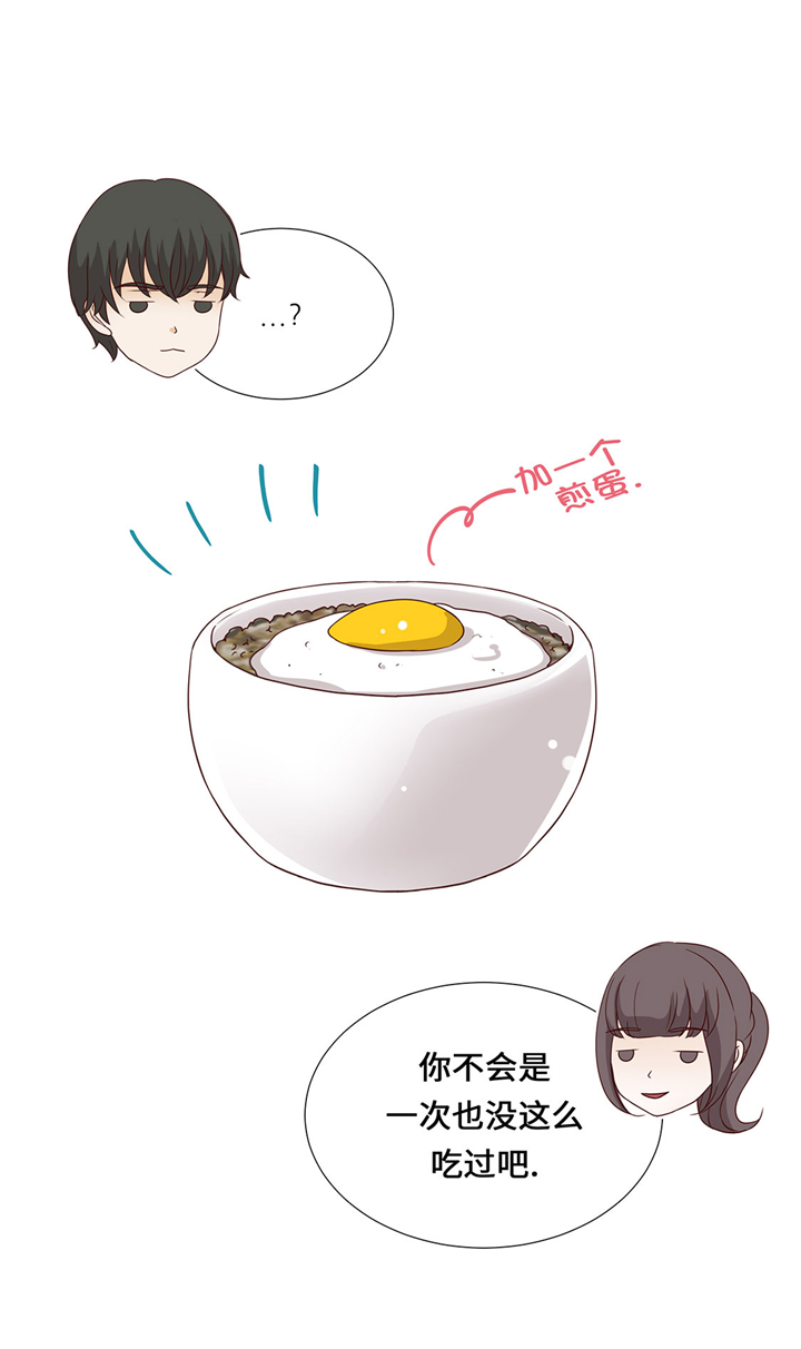 魔王的法术伤害计算漫画,第46章：假期计划2图
