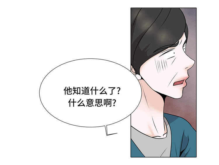 魔王的么漫画,第13章：他的要求4图