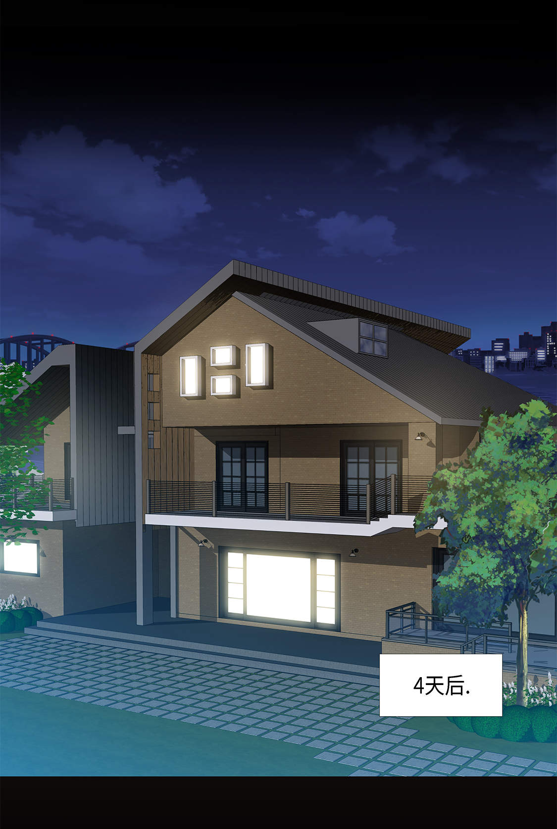 魔王的使命漫画,第28章：我不想说2图