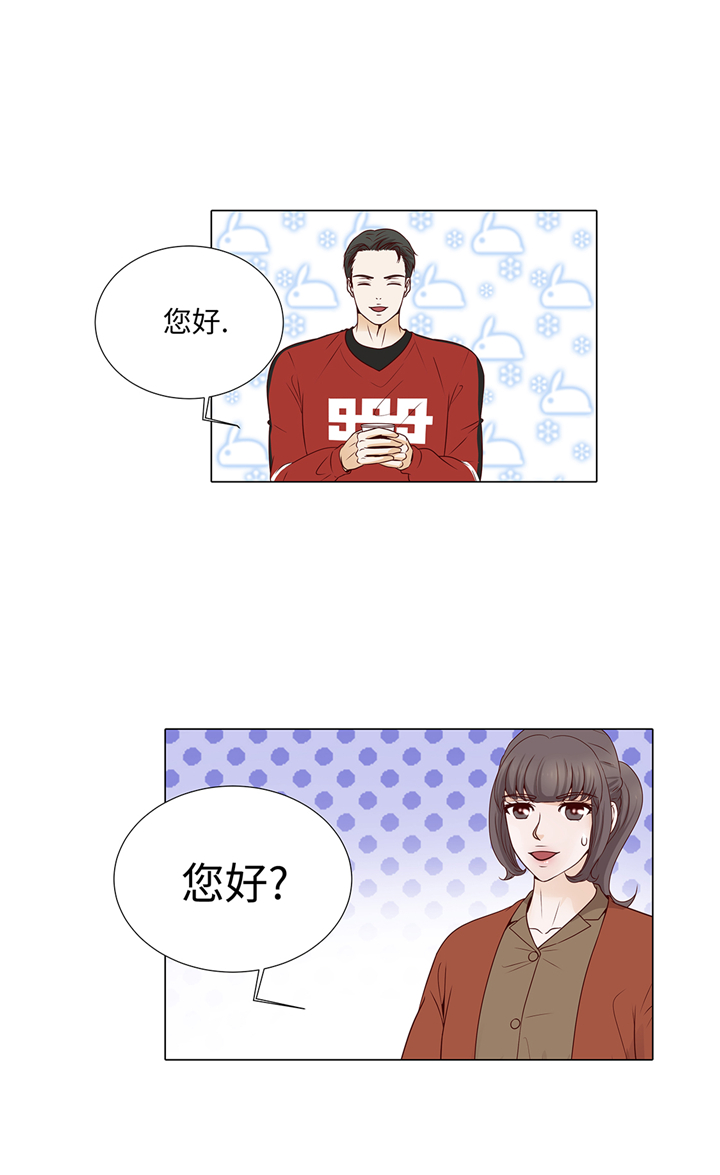 魔王的女人漫画,第67章：等一下5图