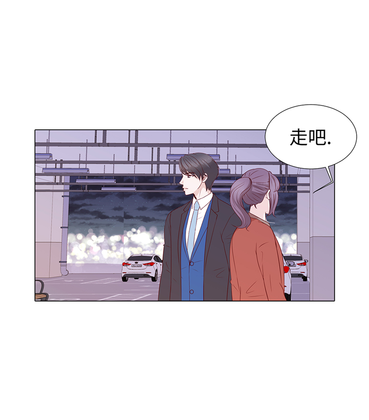 魔王的女人漫画,第67章：等一下3图