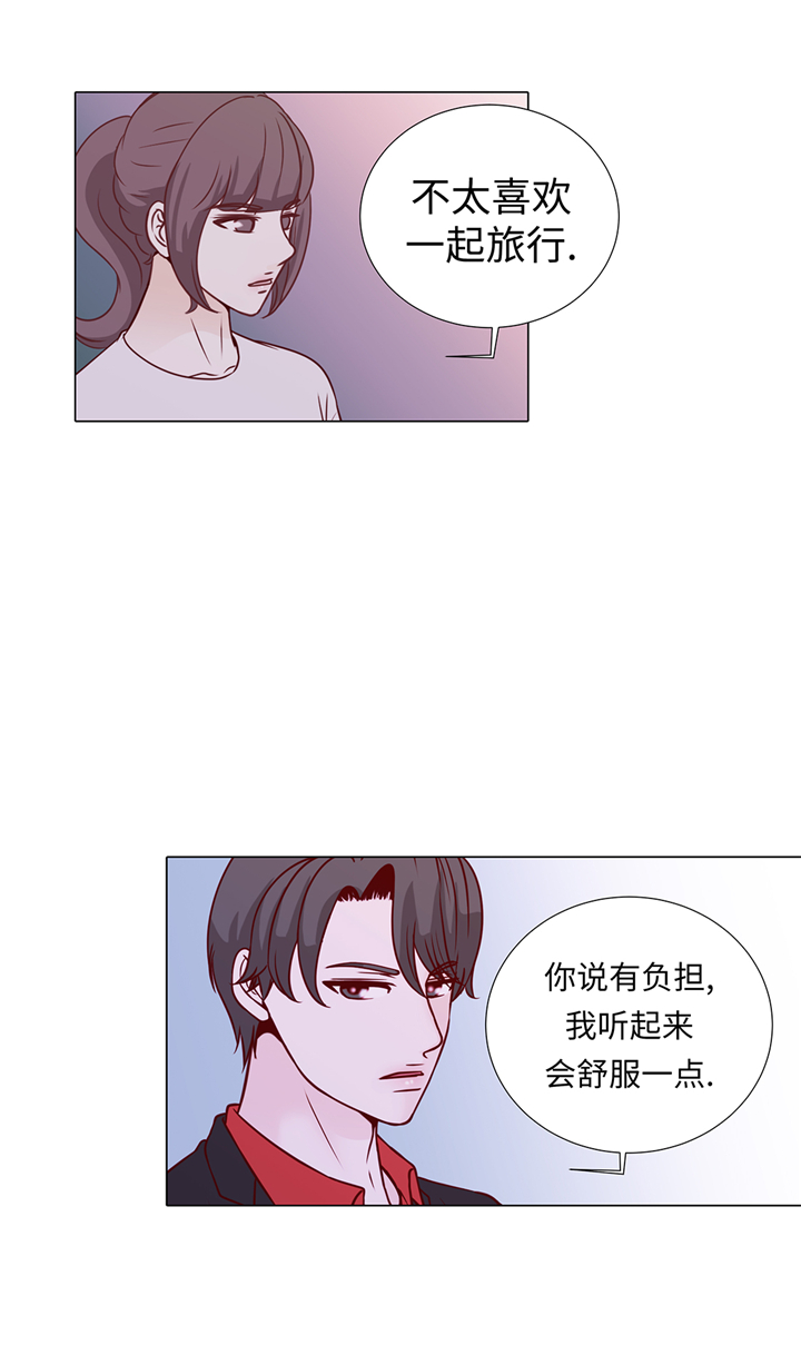 魔王的日常生活漫画,第72章：冷冰冰的你5图