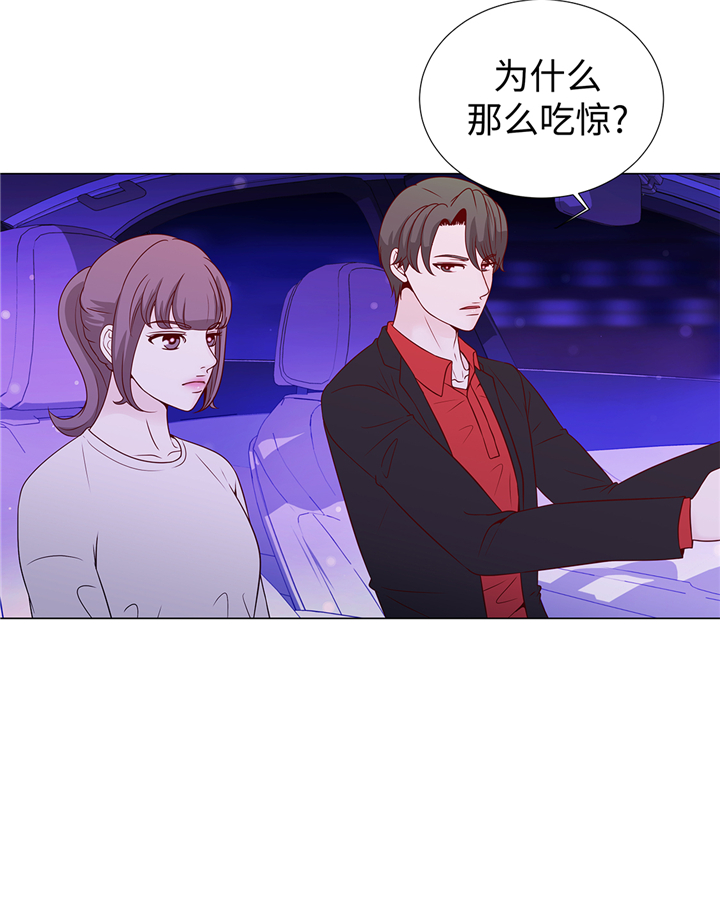 魔王的日常生活漫画,第72章：冷冰冰的你4图